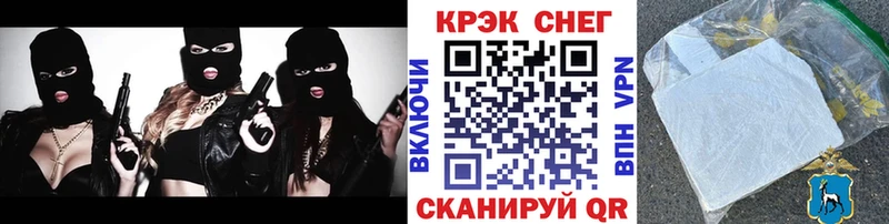 Где купить Арсеньев Alpha-PVP Меф КОКАИН ГАШИШ Бошки Шишки