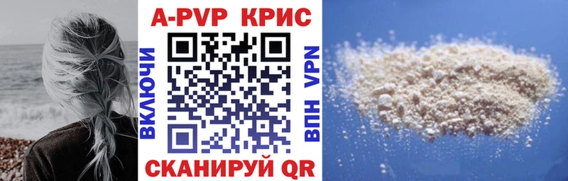 omg   Арсеньев  Alpha PVP СК КРИС 