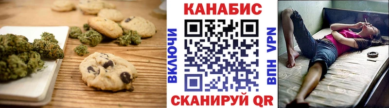 Cannafood марихуана  где можно купить наркотик  Арсеньев 