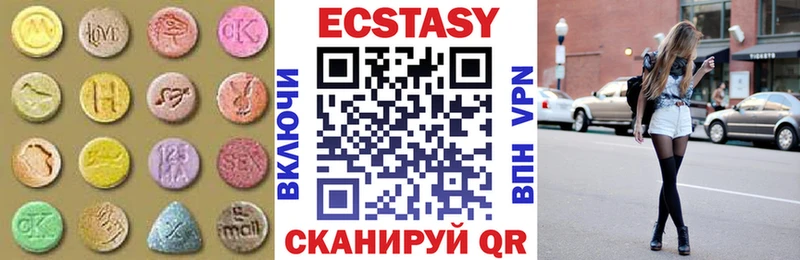это телеграм  Арсеньев  Ecstasy круглые 