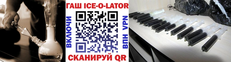 купить закладку  ОМГ ОМГ   ГАШИШ хэш  Арсеньев 