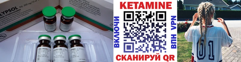 omg маркетплейс  площадка Telegram  КЕТАМИН VHQ  Арсеньев 