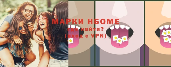 меф VHQ Абаза