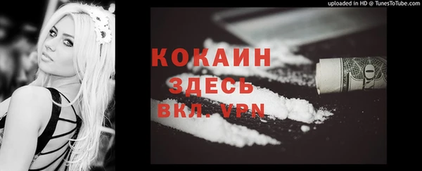 не бодяженный Абинск