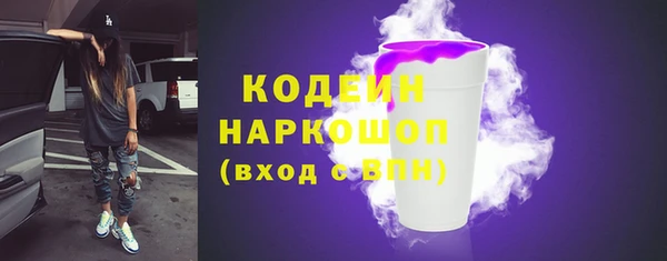 не бодяженный Абинск
