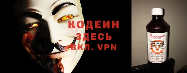 меф VHQ Абаза