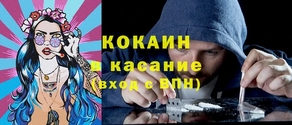 МДМА Алексин