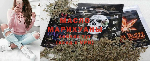 МДМА Алексин