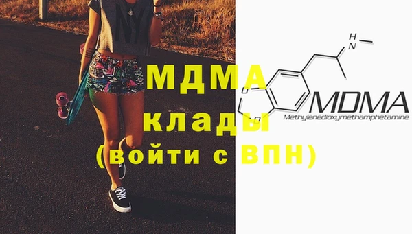 МДМА Алексин