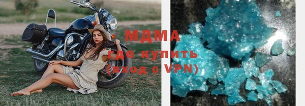 спайс Осинники