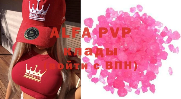 индика Алексеевка