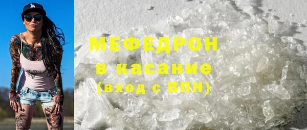 МДМА Алексин