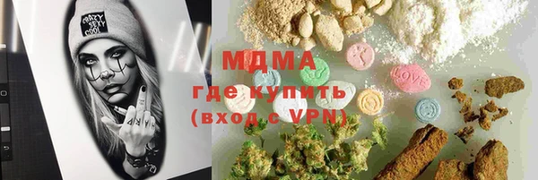 МДМА Алексин
