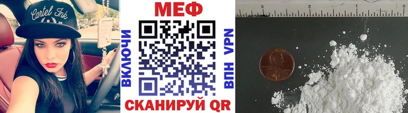 хочу   Арсеньев  Мефедрон 4 MMC 