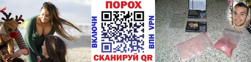 МЕТАМФЕТАМИН витя Арсеньев