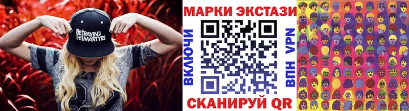 Марки N-bome 1500мкг  даркнет сайт  ссылка на мегу рабочий сайт  Арсеньев 