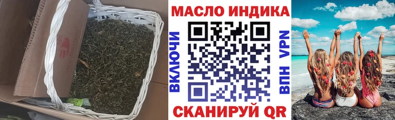 Дистиллят ТГК вейп с тгк  Арсеньев 