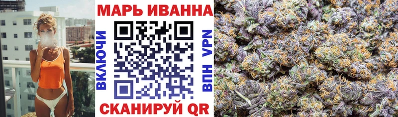 дарнет шоп  Арсеньев  Канабис White Widow 